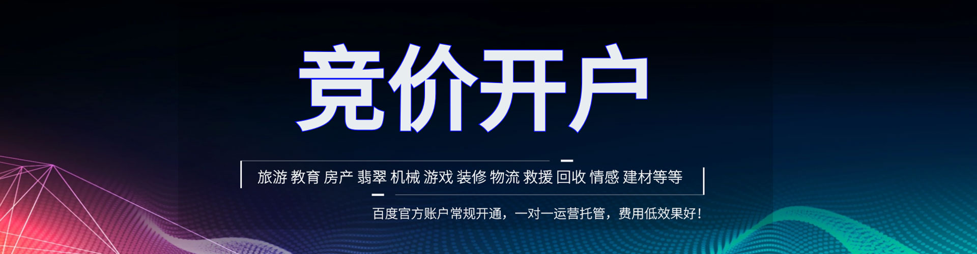 亳州知乎信息流