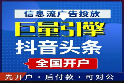 竞价推广公司如何助力中小企业快速成长